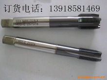 专业工具供应专家 哈尔滨东量工具上海昶锐工具分公司销售部与东商网丝锥产品解析