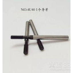 深入解析日本进口钨钢挤压丝锥 钨钢、螺旋钢、钛合金与镁合金加工的关键工具